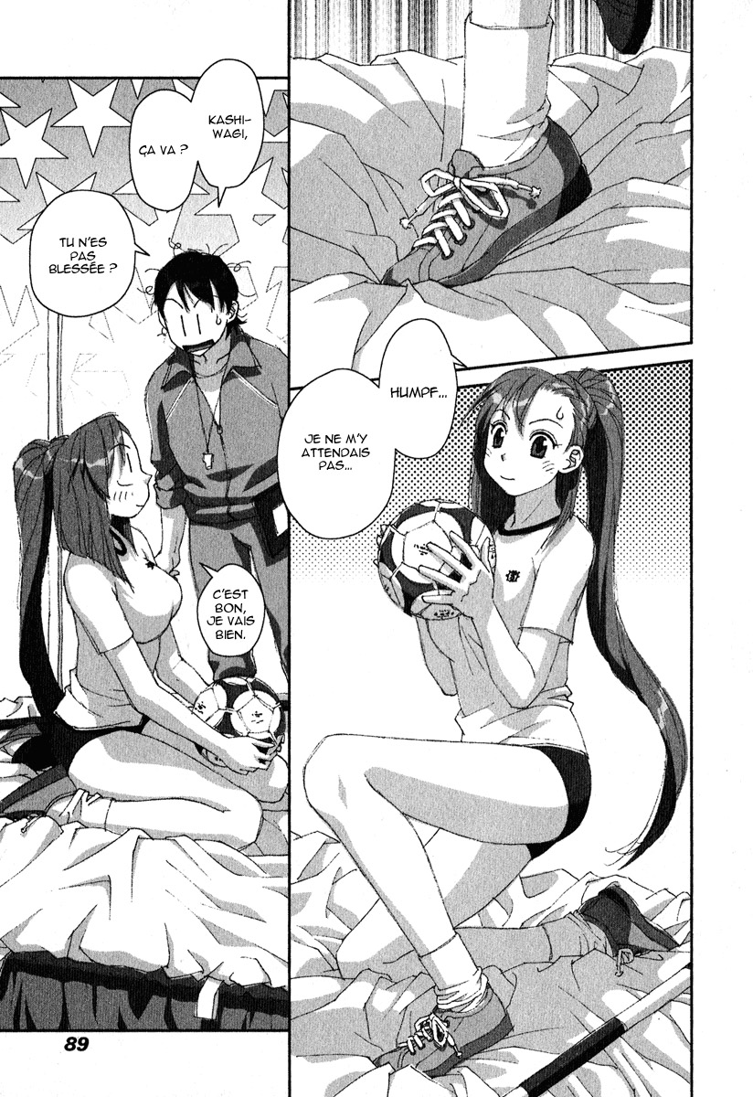 img Boku no Futatsu no Tsubasa 27